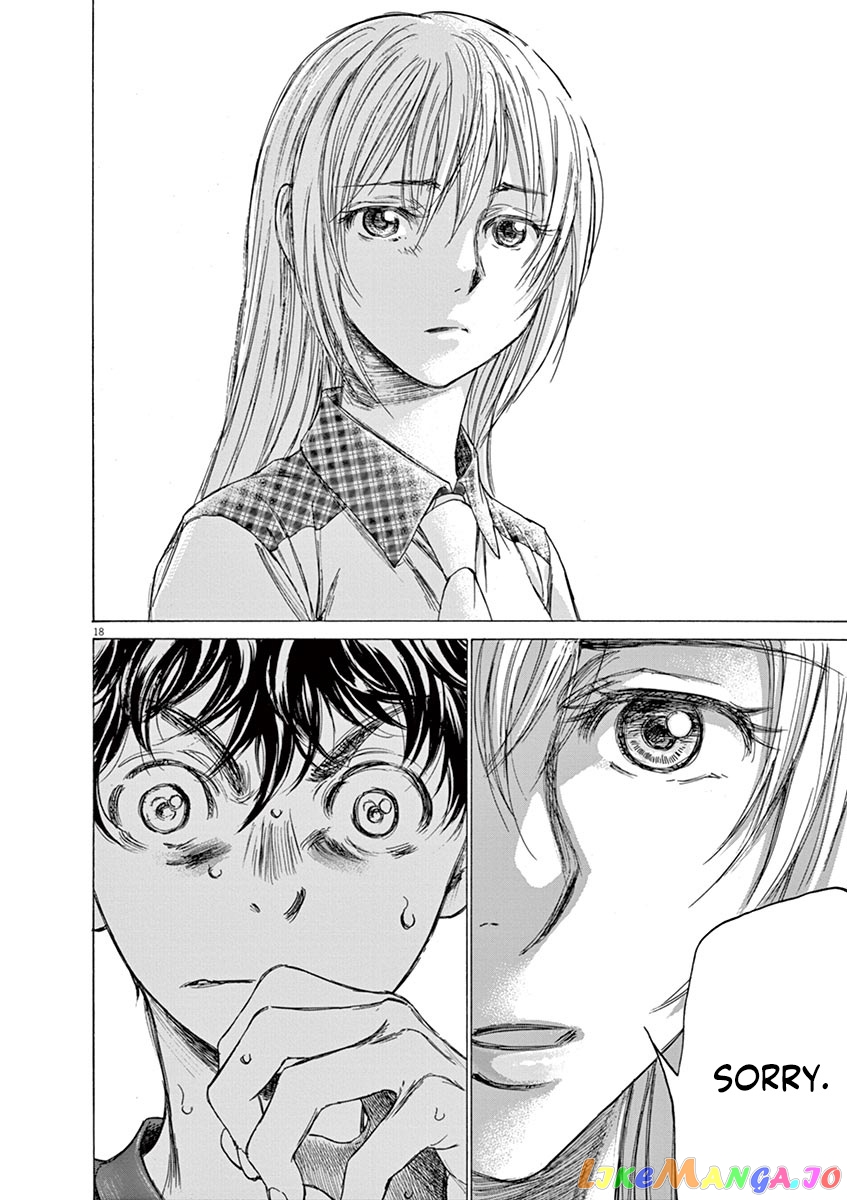 Ao Ashi, Chapter 150 image 19